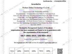 质量管理体系认证证书(英)