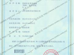 集团党建信息管理