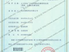 小指标竞赛系统